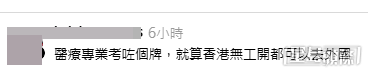 網民意見(帖文截圖) 網民意見(帖文截圖)