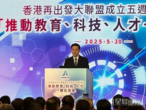 李家超表示,大聯盟誕生於憂患之時,團結社會力量。曾卓琳攝 李家超表示,大聯盟誕生於憂患之時,團結社會力量。曾卓琳攝