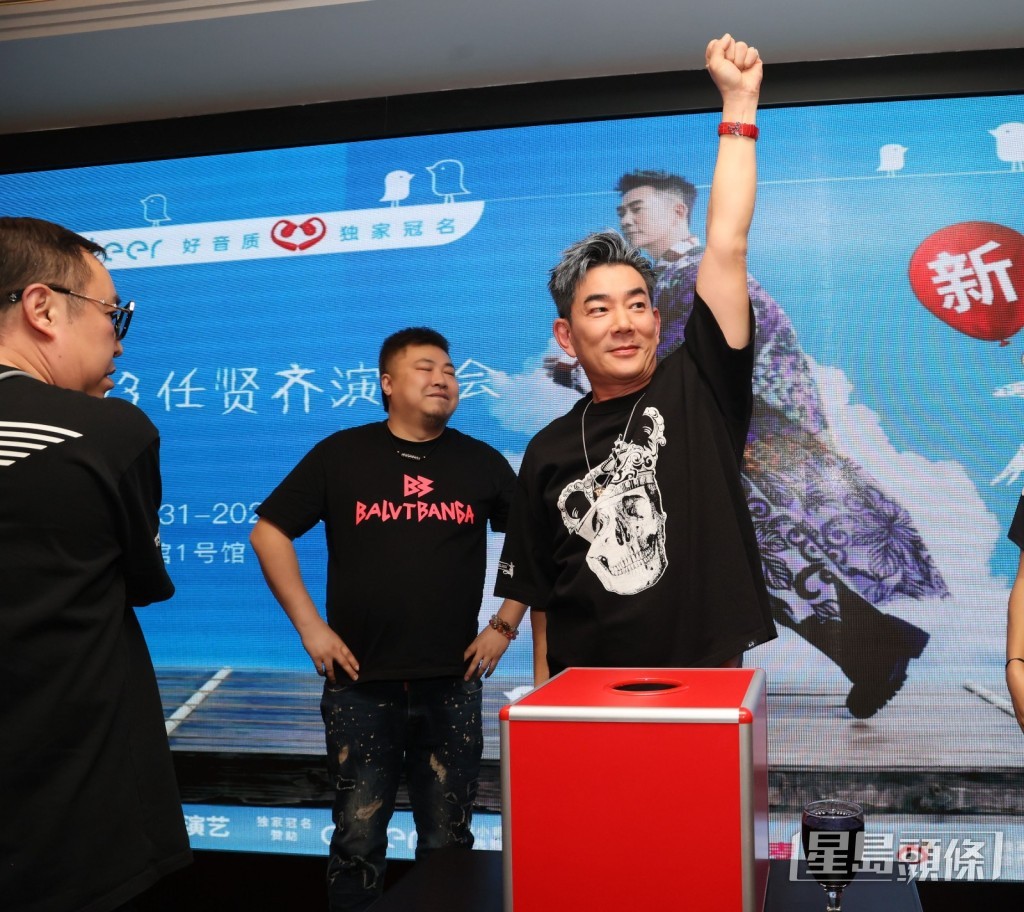 小齊拿出100萬現金與100人團隊一起大抽獎，讓工作人員過一個開心新年。