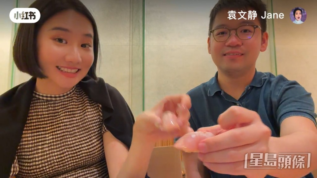 袁文靜與男友去吃壽司，甜蜜放閃。