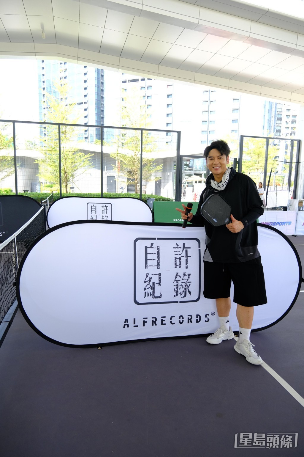 Alfred啟動「自許紀錄」四周年紀念企劃。 Alfred啟動「自許紀錄」四周年紀念企劃。