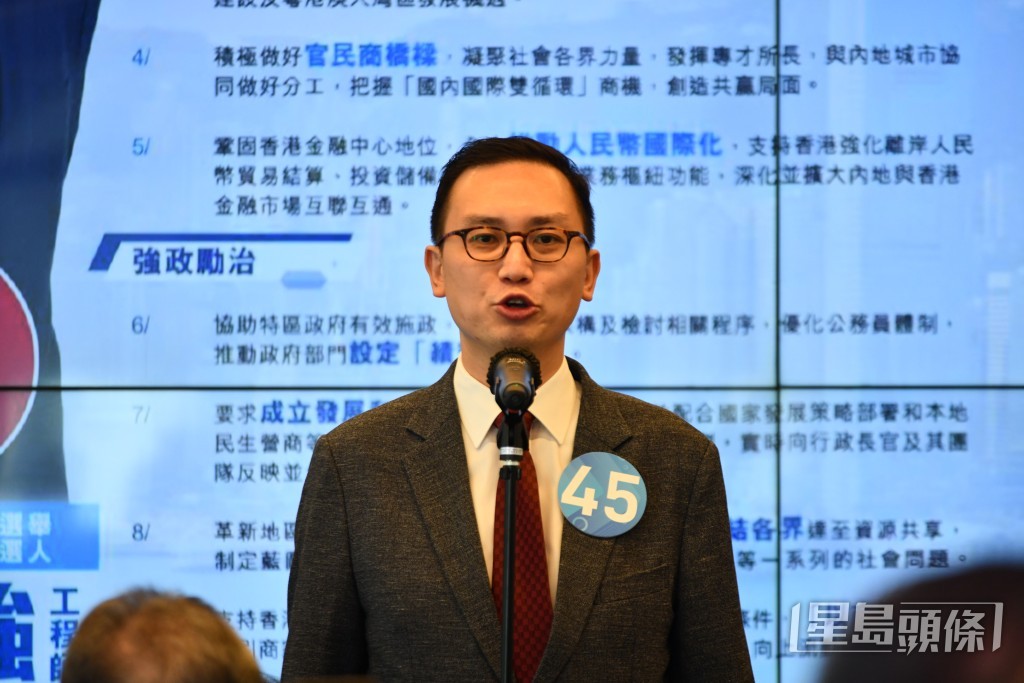 自由黨選委界議員李鎮強。資料圖片 自由黨選委界議員李鎮強。資料圖片