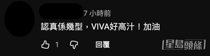 網民指4人有型又高質。