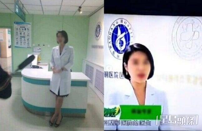 「注射阿姨」昨受訪承認並非韓國註冊醫生或護士。