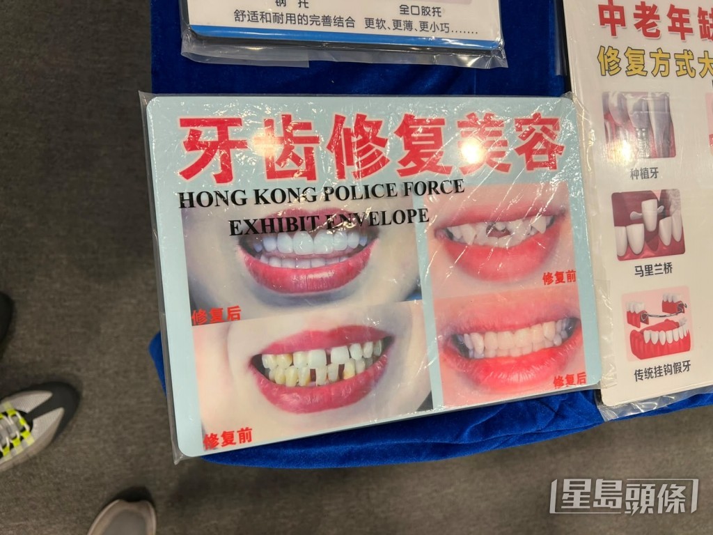 涉案宣傳品。 涉案宣傳品。