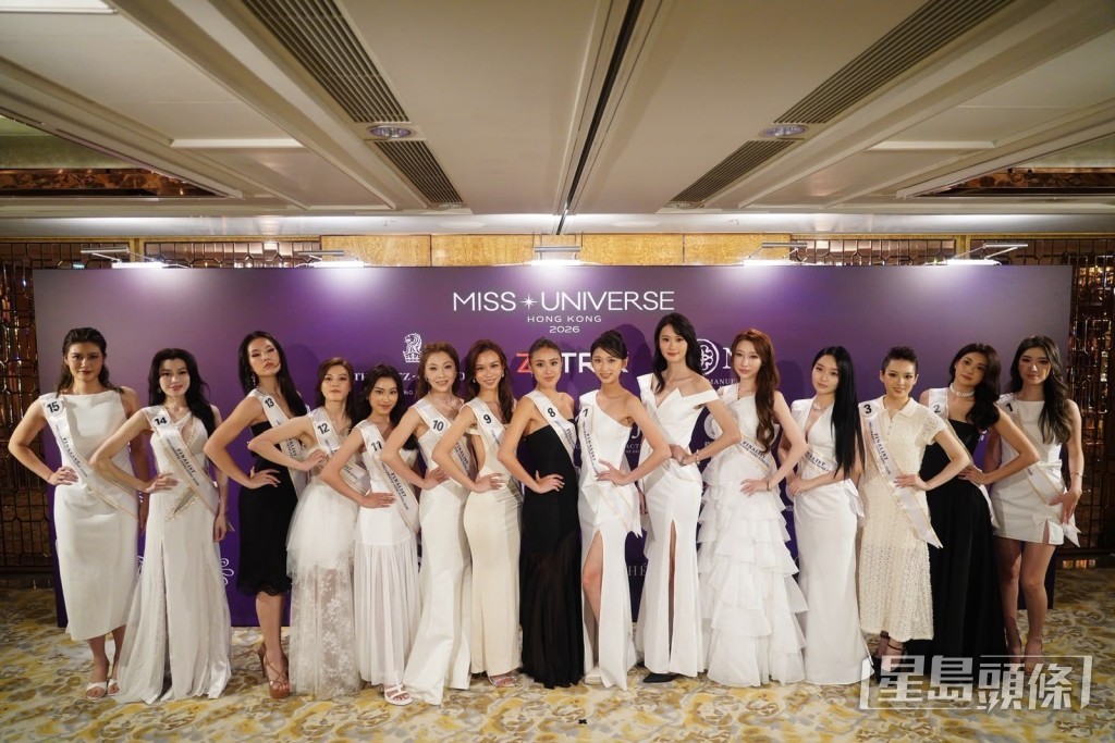 香港區「環球小姐」15位最優秀佳麗見傳媒。 香港區「環球小姐」15位最優秀佳麗見傳媒。