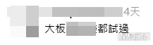 本港網民在大阪一間以食蟹知名的連鎖店亦遇過不禮貌對待。(Threads帖文截圖) 本港網民在大阪一間以食蟹知名的連鎖店亦遇過不禮貌對待。(Threads帖文截圖)