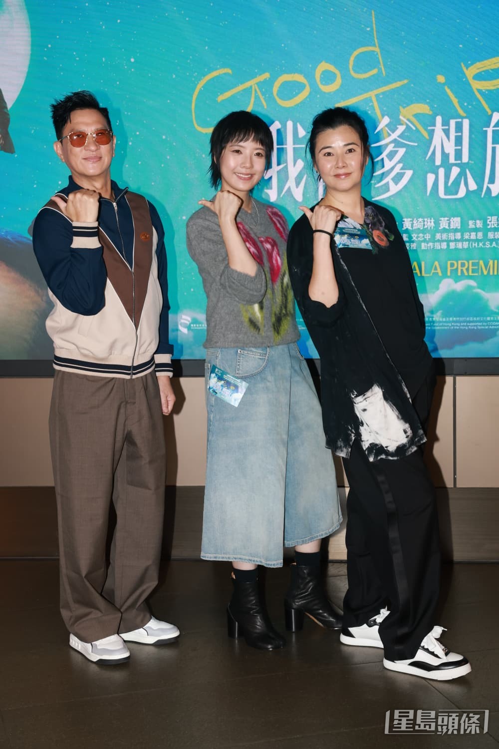 張家輝、蒙嘉慧、鍾雪瑩動作一致。 張家輝、蒙嘉慧、鍾雪瑩動作一致。
