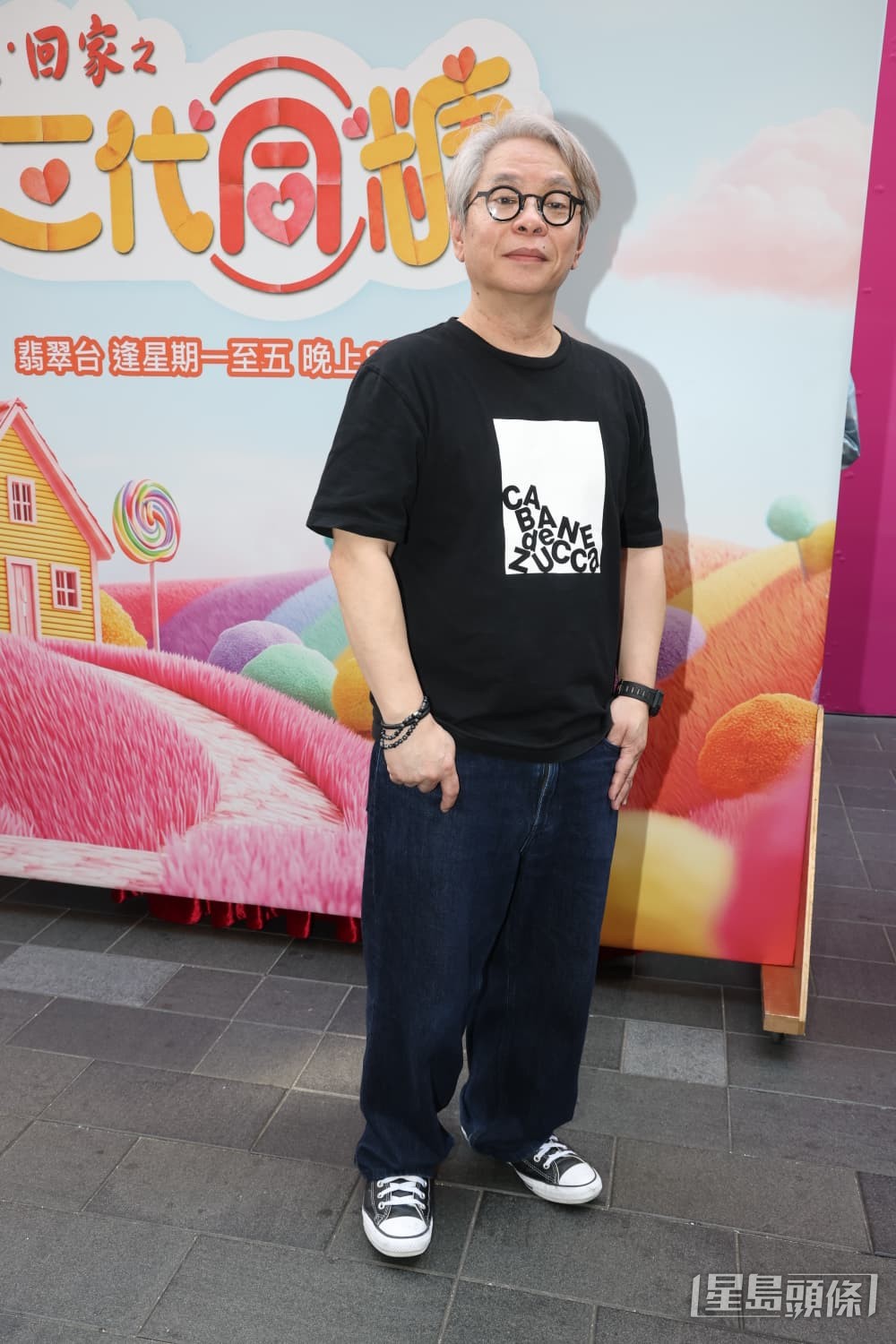《愛．回家之三代同糖》監製羅永賢。