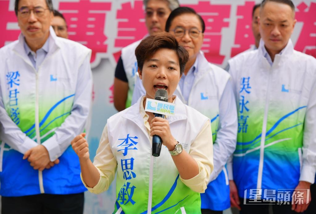 李思敏建議政府成立「不活躍法團」資訊平台,開放公眾提供資料。 李思敏建議政府成立「不活躍法團」資訊平台,開放公眾提供資料。