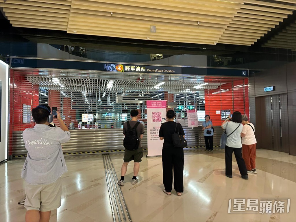 將軍澳站亦已關閉。 將軍澳站亦已關閉。