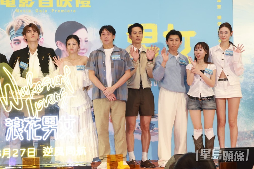 陳楨怡到大圍出席電影《浪花男女》首映禮，。