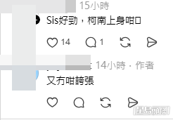 網民意見。(帖文留言截圖) 網民意見。(帖文留言截圖)