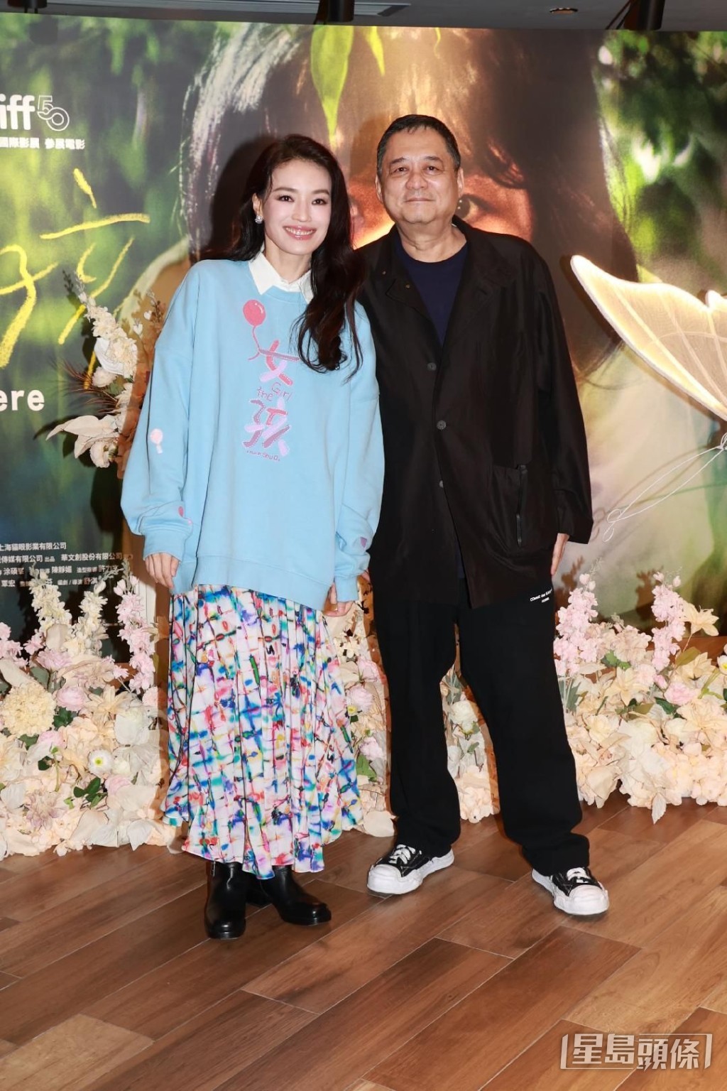 舒淇獲剪接師張叔平撐場。 舒淇獲剪接師張叔平撐場。