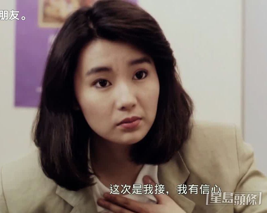 當年張曼玉已係當紅女一。 當年張曼玉已係當紅女一。