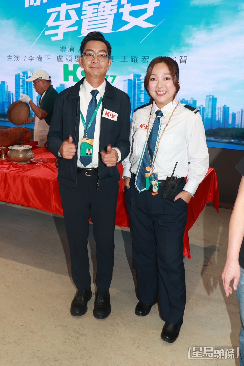 李尚正與盧頌恩在HOY處境劇《你的保安李寶安》中，分別飾演「李寶安」及「畢好彩」。