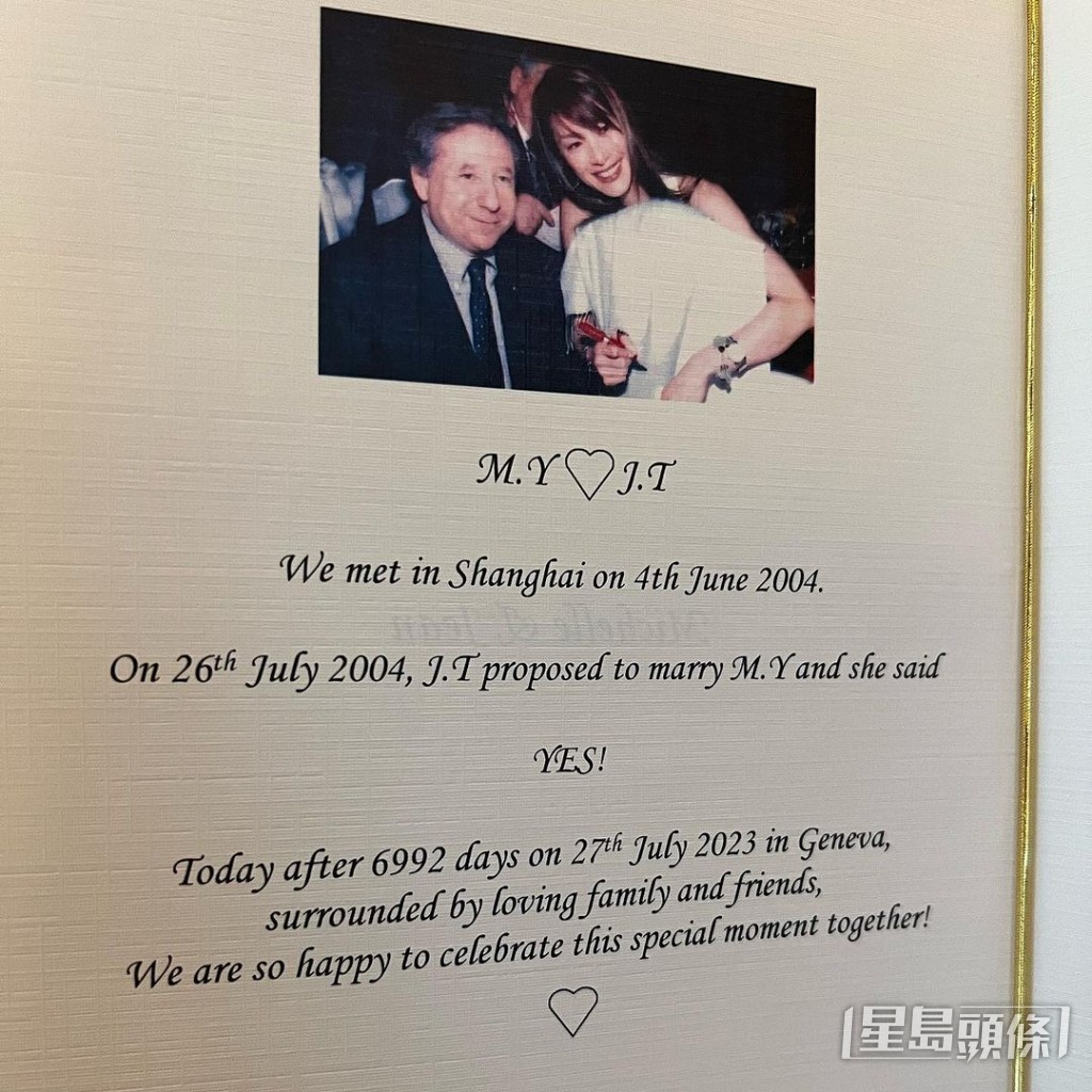 原來早於2004年,當時只認識一個多月便已求婚,當時楊紫瓊亦答允說YES。 原來早於2004年,當時只認識一個多月便已求婚,當時楊紫瓊亦答允說YES。