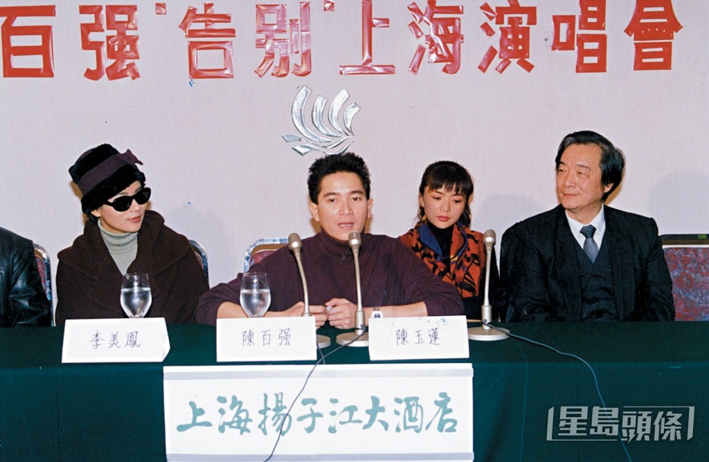1992年初，陳百強宣佈於同年10月底舉辦演唱會後便告別樂壇，然而同年4月於上海舉行的群星大匯演卻成為陳百強生前最後一次演出。