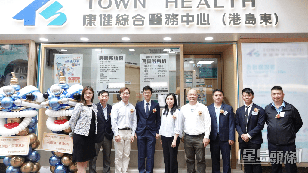 康健國際醫療集團執行董事黃宇(右三)、張霄雪(左一)、營運總監陳振康(右四),聯同康健綜合醫務中心(港島東)的醫療團隊主禮,進行剪綵及開幕儀式。 康健國際醫療集團執行董事黃宇(右三)、張霄雪(左一)、營運總監陳振康(右四),聯同康健綜合醫務中心(港島東)的醫療團隊主禮,進行剪綵及開幕儀式。