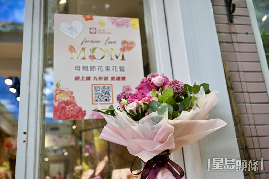 不少花店推出「早鳥」優惠,以折扣吸引顧客消費。 劉駿軒攝 不少花店推出「早鳥」優惠,以折扣吸引顧客消費。 劉駿軒攝
