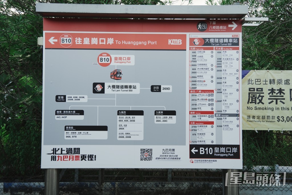 3條新路線將與超過100條九巴及龍運路線共享「搭兩程、付一程」的轉乘優惠。 3條新路線將與超過100條九巴及龍運路線共享「搭兩程、付一程」的轉乘優惠。