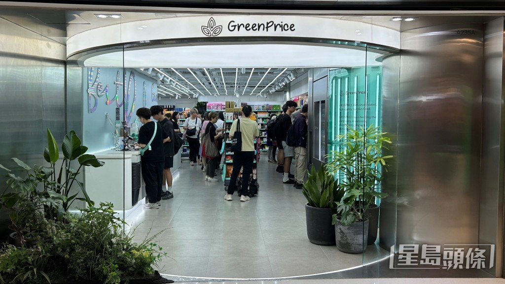 現場為沙田新城市廣場零售店Green Price。資料圖片
