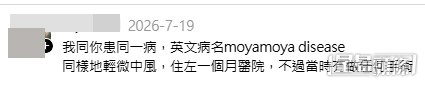 網民意見。(帖文留言截圖) 網民意見。(帖文留言截圖)