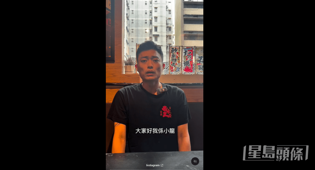 「極上帝王水產放題」昨日(24日)在社交平台上載短片回應事件。keithlong9102 Threads影片擷圖 「極上帝王水產放題」昨日(24日)在社交平台上載短片回應事件。keithlong9102 Threads影片擷圖