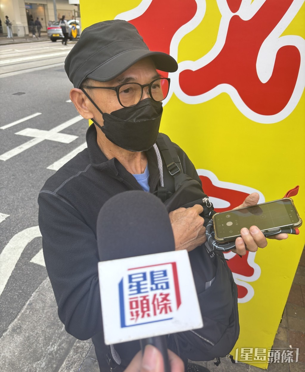 市民楊先生。 市民楊先生。