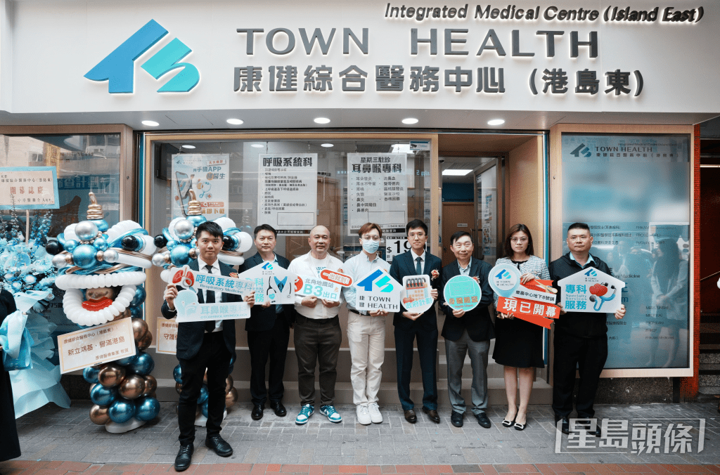 康健國際醫療集團執行董事黃宇(左二)、張霄雪(右二)、營運總監陳振康(左三),聯同康健綜合醫務中心(港島東)的醫療團隊主禮,進行剪綵及開幕儀式。 康健國際醫療集團執行董事黃宇(左二)、張霄雪(右二)、營運總監陳振康(左三),聯同康健綜合醫務中心(港島東)的醫療團隊主禮,進行剪綵及開幕儀式。