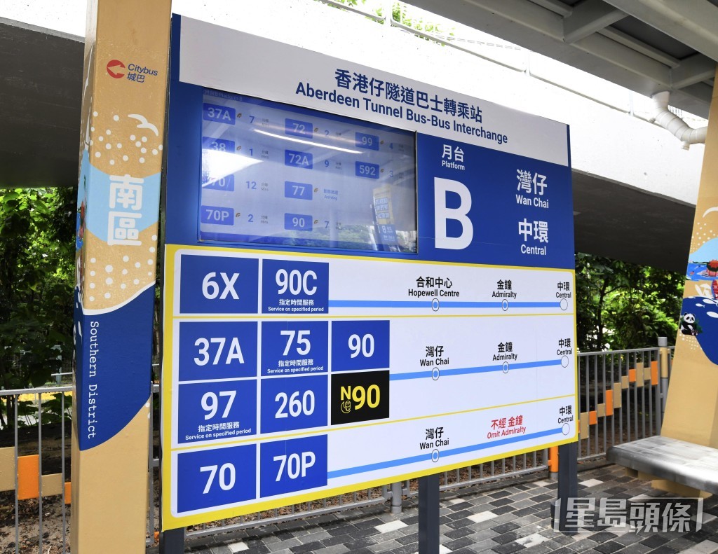 屆時共37條巴士路線將增停該新轉乘站,當中往返赤柱的6A、6X、65及260號線屬將進駐該站。 屆時共37條巴士路線將增停該新轉乘站,當中往返赤柱的6A、6X、65及260號線屬將進駐該站。