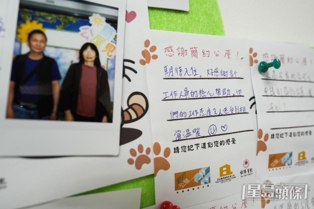有心聲板讓居民講心底話。 有心聲板讓居民講心底話。