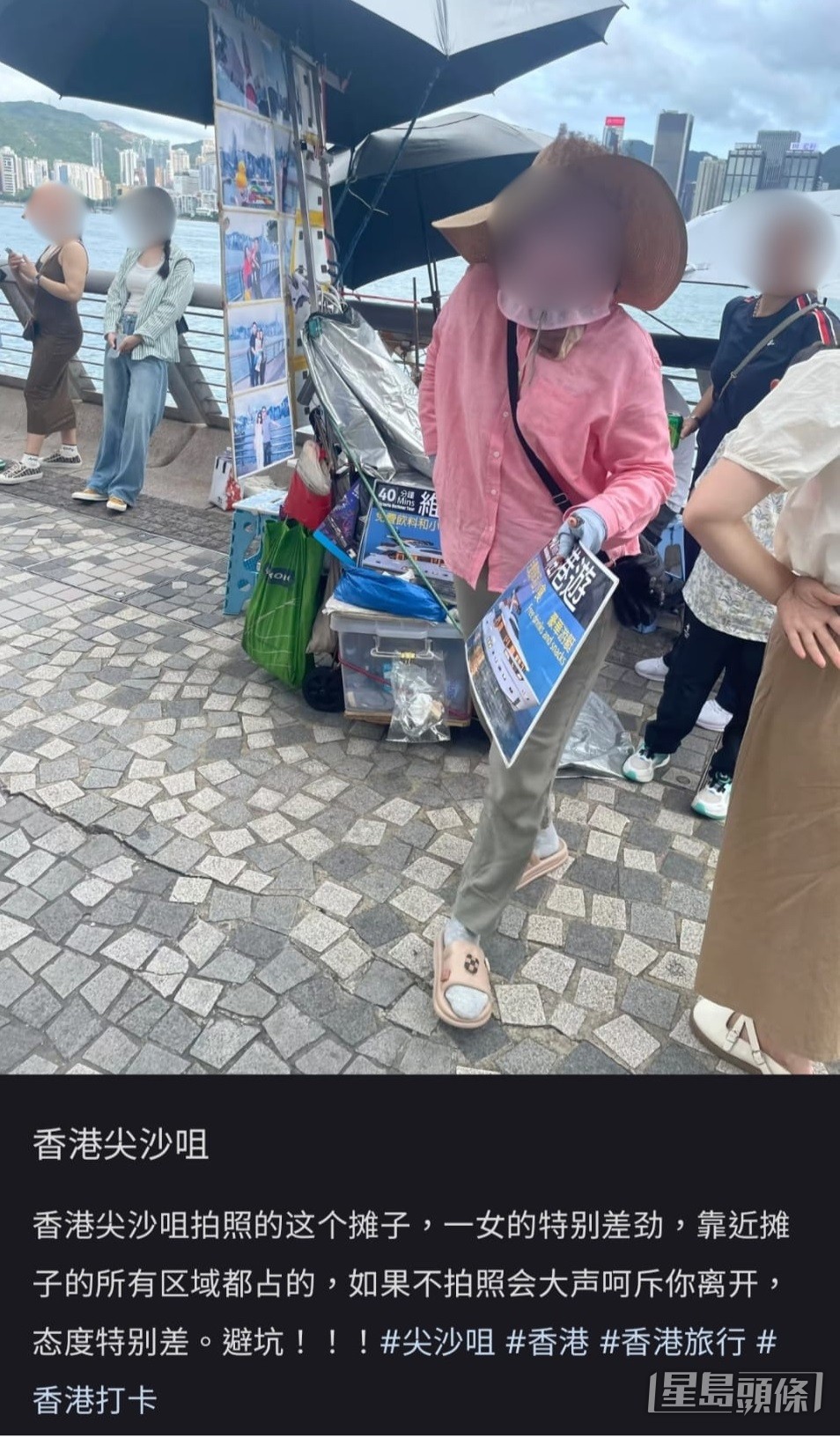 有旅客在社交平台發文指,有攝影攤檔檔主「霸佔」附近區域。 小紅書 有旅客在社交平台發文指,有攝影攤檔檔主「霸佔」附近區域。 小紅書