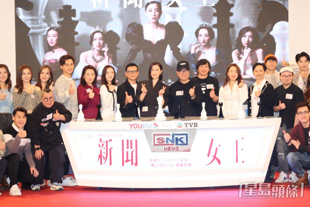 TVB台慶劇《新聞女王》今日（14日）舉行記者會。
