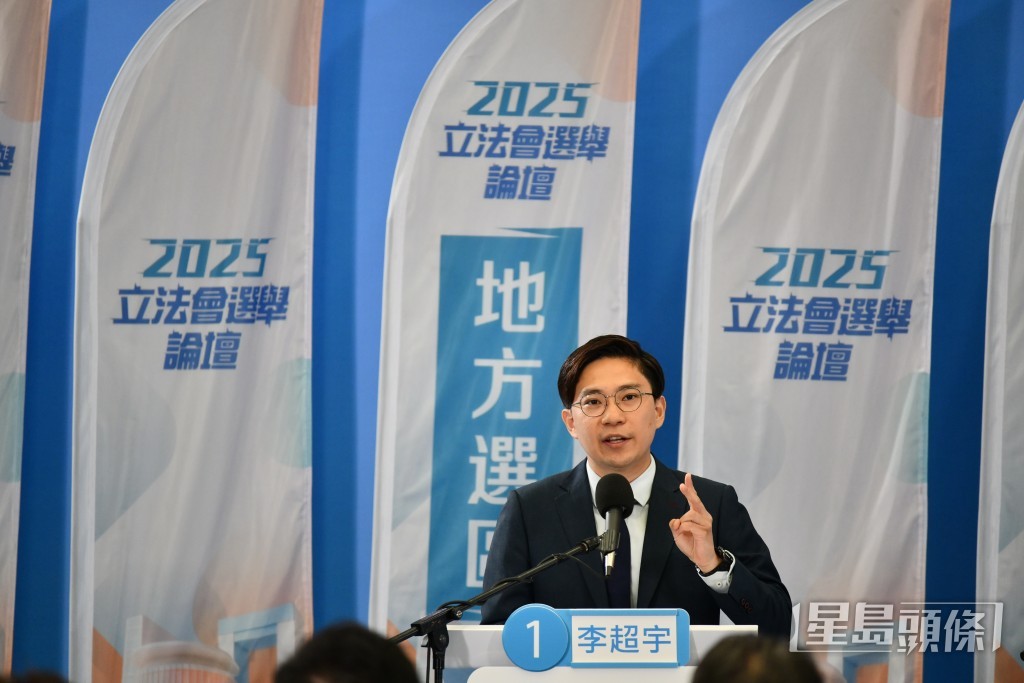 1號候選人李超宇。