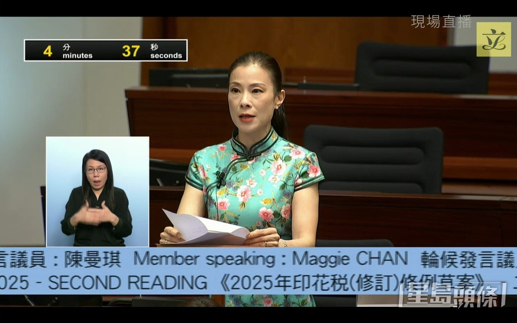 陳曼琪促請政府密切監察市場變化。 陳曼琪促請政府密切監察市場變化。