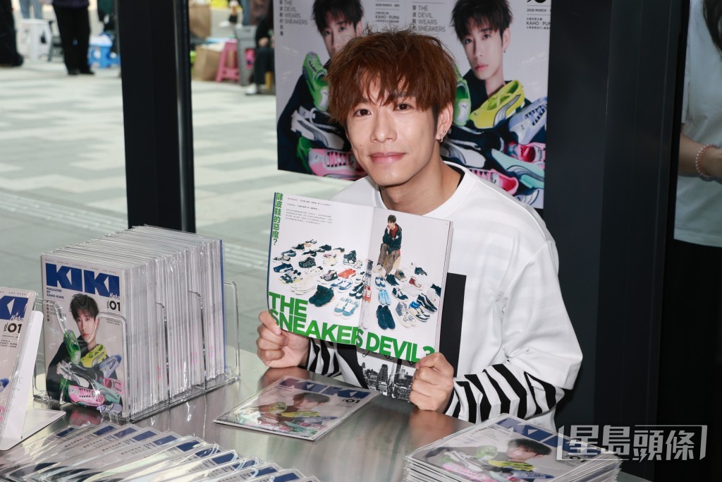 限量1,500本的雜誌於指定便利店發售。