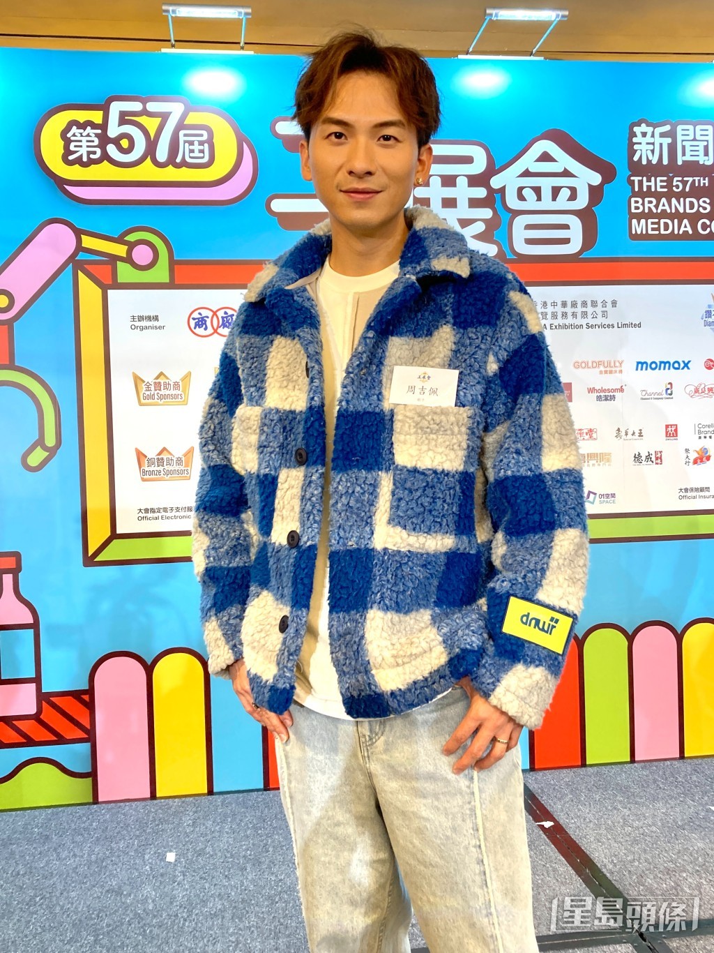 周吉佩又指雖然老婆也明白這一行，但自己在工作或拍MV時亦會盡減少親熱戲。