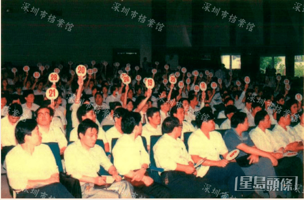 「的士」牌照公開拍賣場上競投應價的情形。深圳巿檔案館圖片