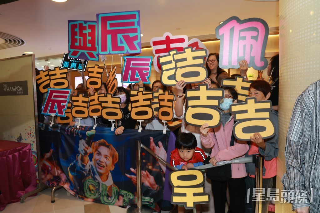 吉吉有一班鐵粉。