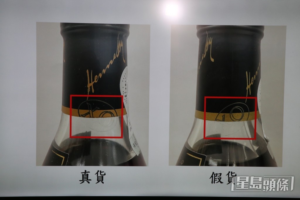 正貨印有激光雷射標記，說明產品的種類，文字及線條均清晰，但假貨文字線條模糊，容易甩色。劉漢權攝