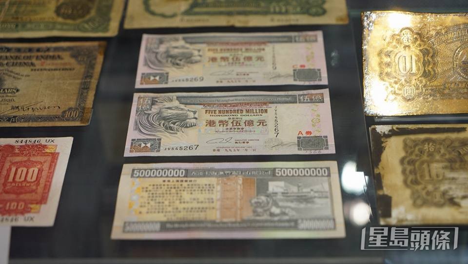 警察博物館曾展示同款假鈔。香港警察FB