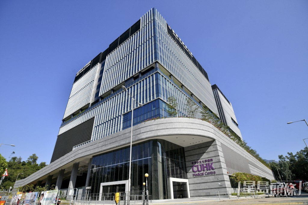 香港中文大學醫院揭發有員工涉詐騙院方，騙取額外收入。