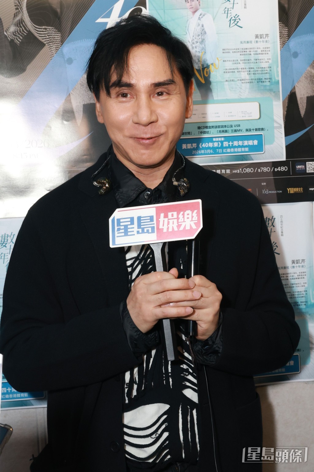 Chris披露兩晚歌單也會有些不同。