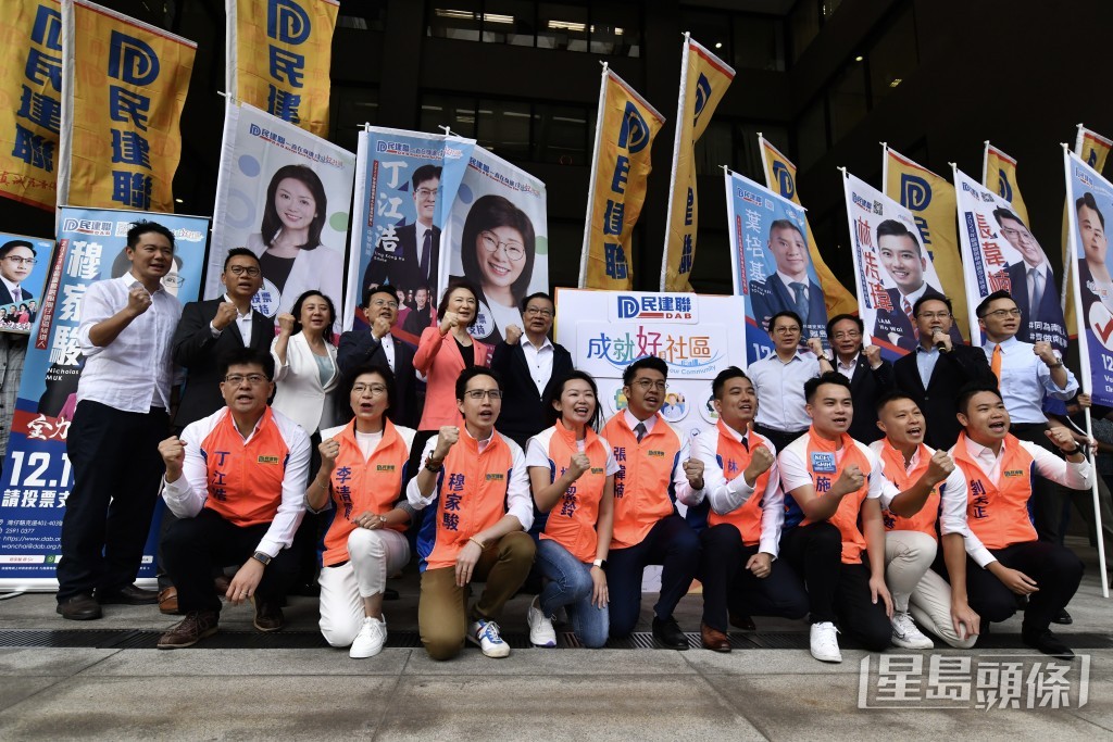 民建聯港島區及離島區地方選區候選人報名。陳極彰攝