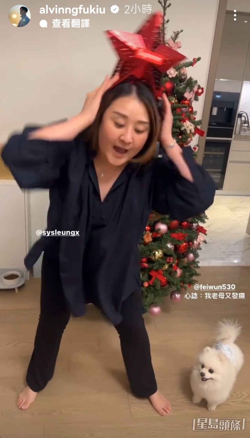 伍富橋老婆Shirley好鬼馬,係開心果。 伍富橋老婆Shirley好鬼馬,係開心果。