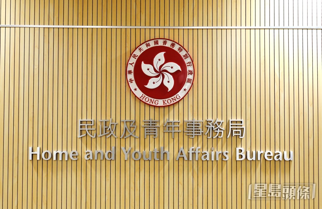 民青局表示,未来将继续举办各类培训和考察活动,协助区议员提升履职能力。资料图片 民青局表示,未来将继续举办各类培训和考察活动,协助区议员提升履职能力。资料图片