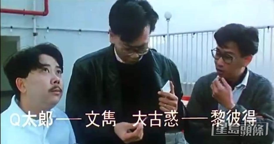 Peter哥冇電影監製運，1989曾和鄭丹瑞拍《小男人周記》。