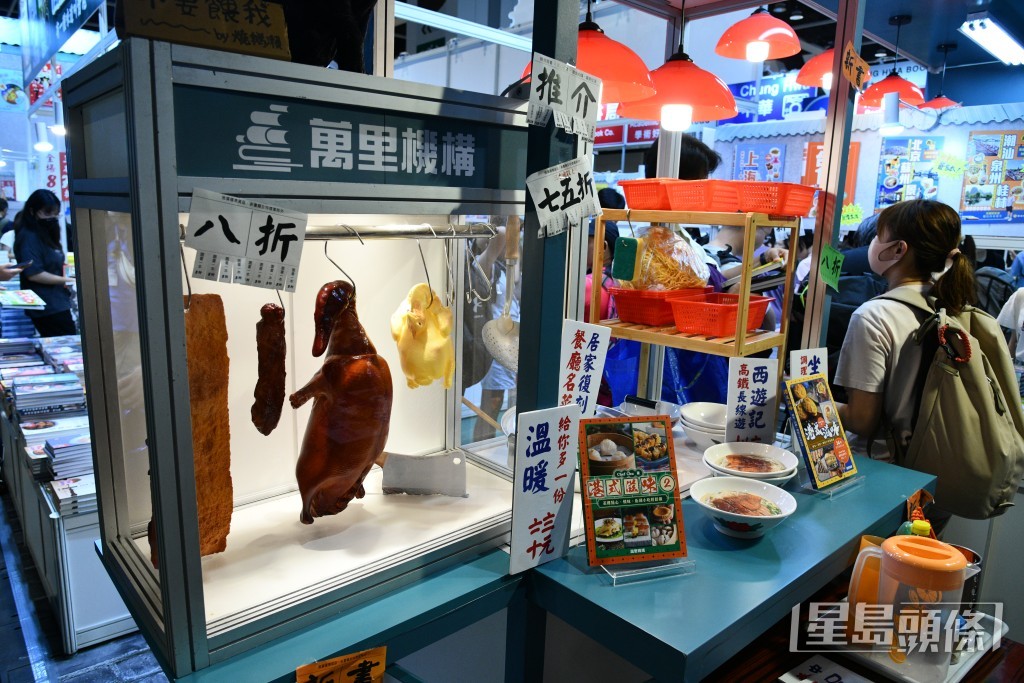 萬里機構出版有限公司今年以香港美食為主題,攤位特設「燒味檔」打卡位吸引客人。 萬里機構出版有限公司今年以香港美食為主題,攤位特設「燒味檔」打卡位吸引客人。