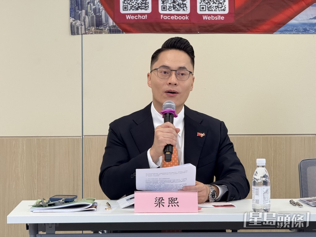 民建聯港島東立法會議員梁熙。
